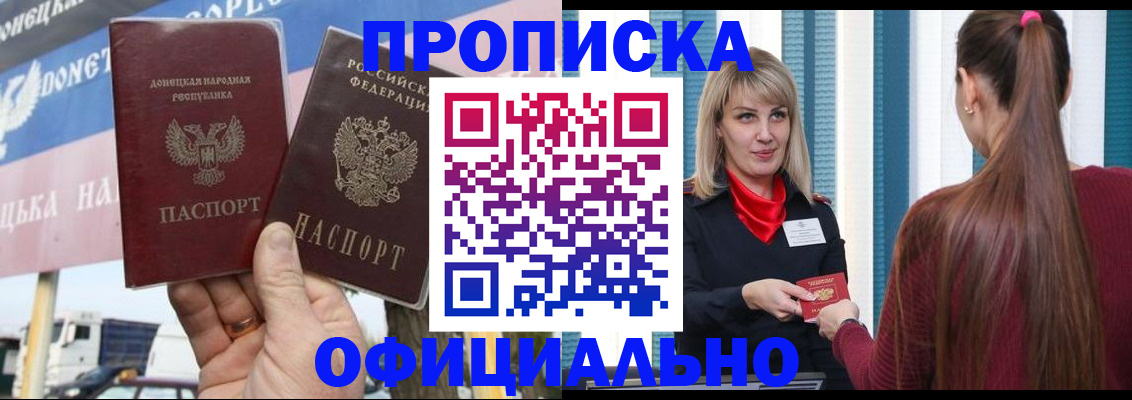 пропишу в квартире в Алапаевске