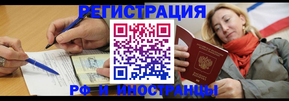 пропишу в квартире в Алапаевске