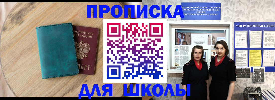 временная регистрация госуслуги в Алапаевске