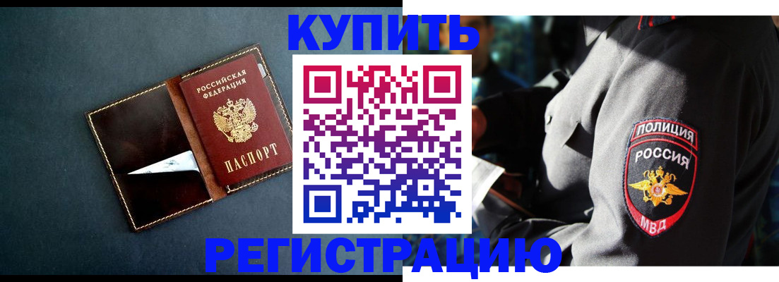 пропишу в квартире в Алапаевске